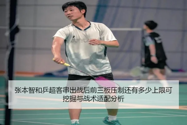 zhang-ben-zhi-he-ping-chao-ke-chuan-chu-zhan-hou-qian-san-ban-ya-zhi-hai-you-duo-shao-shang-xian-ke-wa-jue-yu-zhan-shu-2-913.jpg